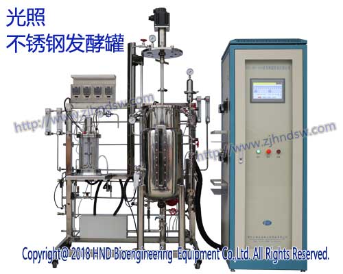 50L光照不锈钢发酵罐